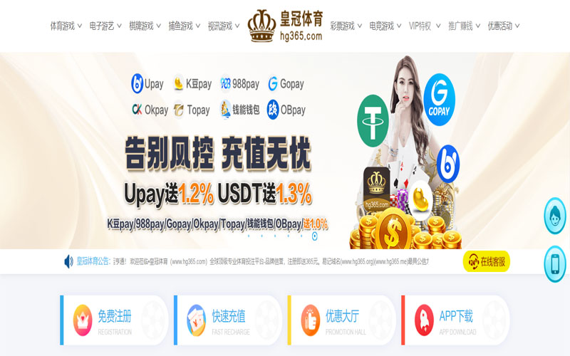 冠军|冠军体育官网|冠军官方网站体育的规则与条款讲解 – 新手须知