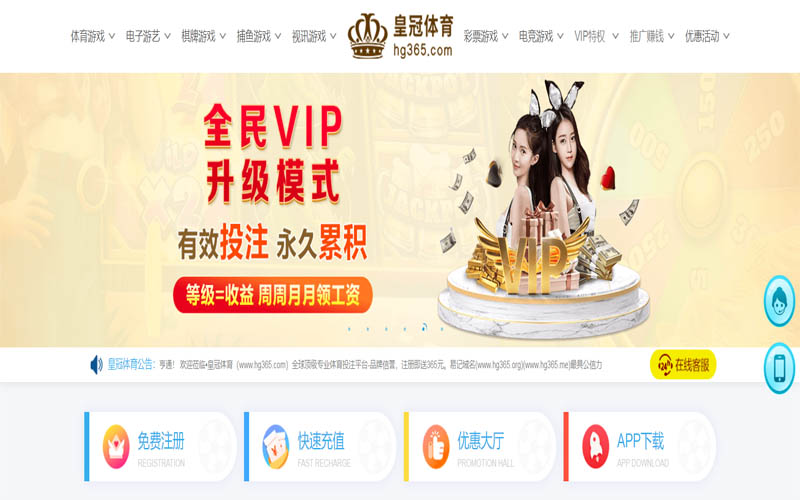 冠军|冠军体育官网|冠军官方网站体育App下载 – 线上最佳足球买球APP